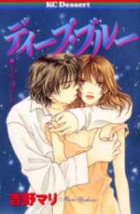 Summer Promise/A Whisper and a Wish/Yours Forever (The Christy Miller Series 1-3) (Christy Miller Collection, Volume 1)