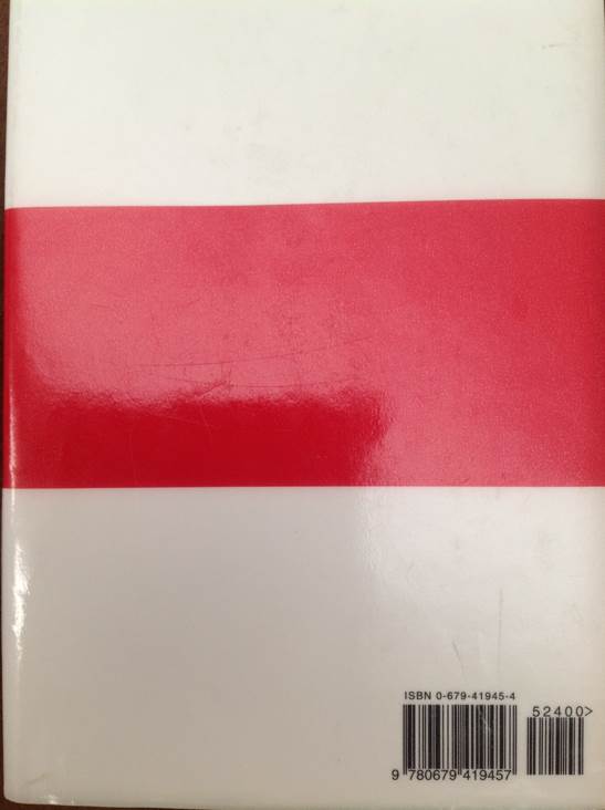 Crichton—Disclosure - Michael Crichton (Alfred A. Knopf, Inc. - Hardcover) book collectible [Barcode 9780679419457] - Main Image 2