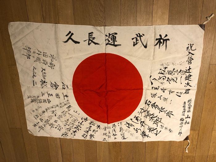 Retribution: the Battle for Japan, 1944-45 - Max Hastings (Alfred A Knopf Inc. - Hardcover) book collectible [Barcode 9780307263513] - Main Image 4