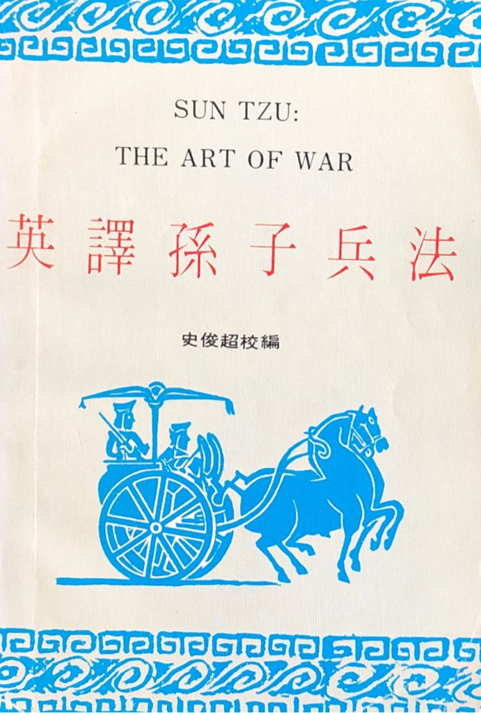 The Return of the Shadow