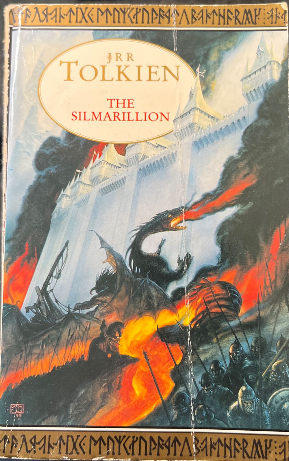 Silmarillion, The - J.R.R. Tolkien (HarperCollins - Paperback) book collectible [Barcode 9780261102736] - Main Image 3