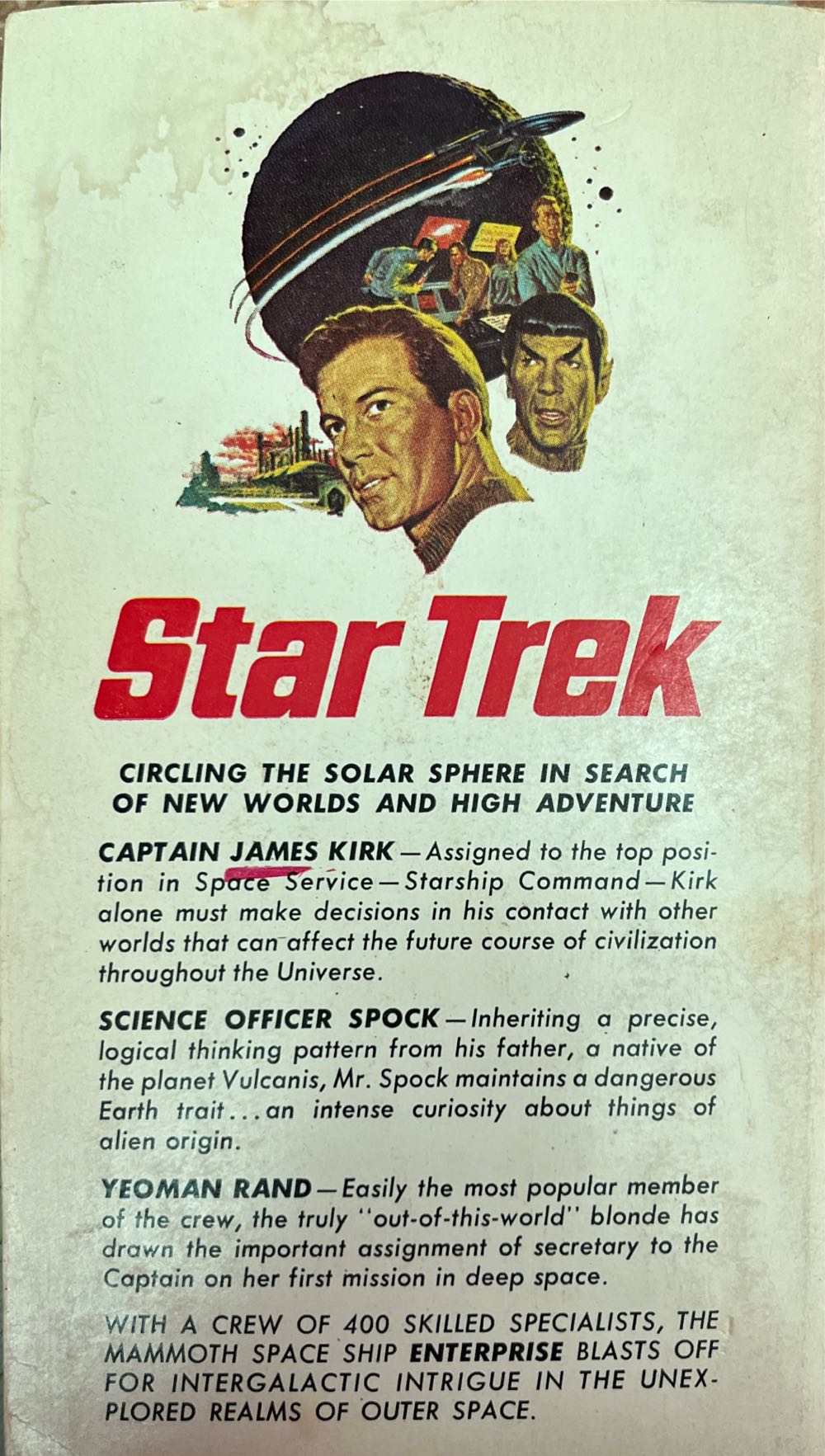 Star Trek - James Blish (Bantam Books - Paperback) book collectible - Main Image 2