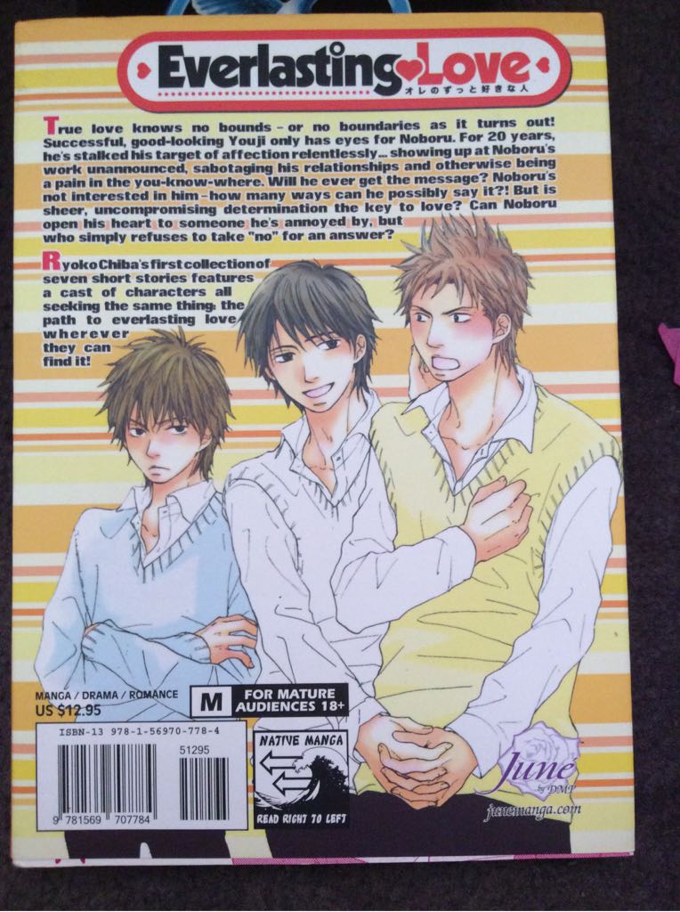 Everlasting Love - Ryoko Chiba (June - Paperback) book collectible [Barcode 9781569707784] - Main Image 2