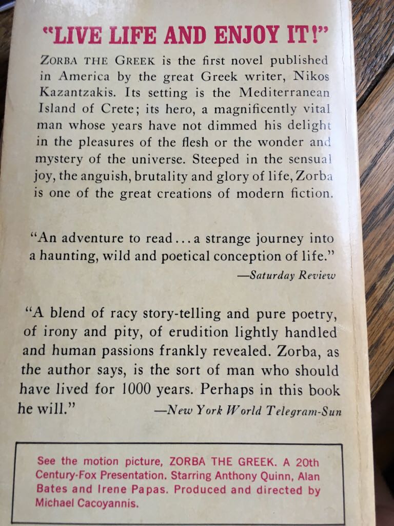 Zorba The Greek - Kazantzakis (A Ballantine Books Trade Paperback - Paperback) book collectible - Main Image 2