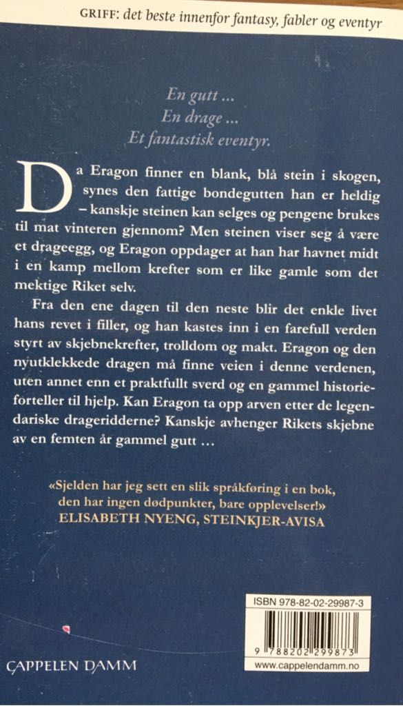 Eragon  (Cappelen Damm - Paperback) book collectible [Barcode 9788202299873] - Main Image 2