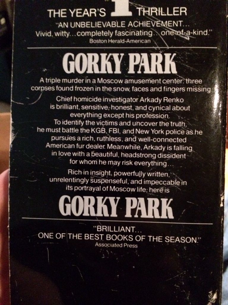 Gorky Park - Martin Cruz Smith (Ballantine Publishing - Paperback) book collectible [Barcode 9780345298348] - Main Image 2