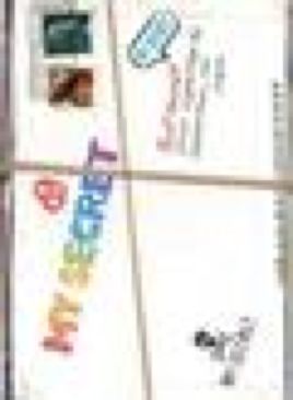My Secret: A Postsecret Book  book collectible [Barcode 0061196681] - Main Image 1