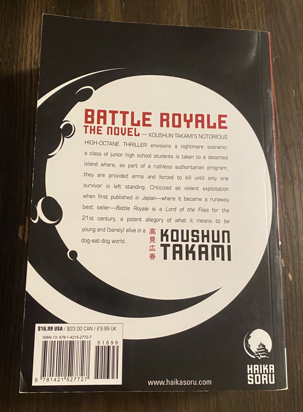Battle Royale - Koushun Takami (VIZ Media LLC - Paperback) book collectible [Barcode 9781421527727] - Main Image 2