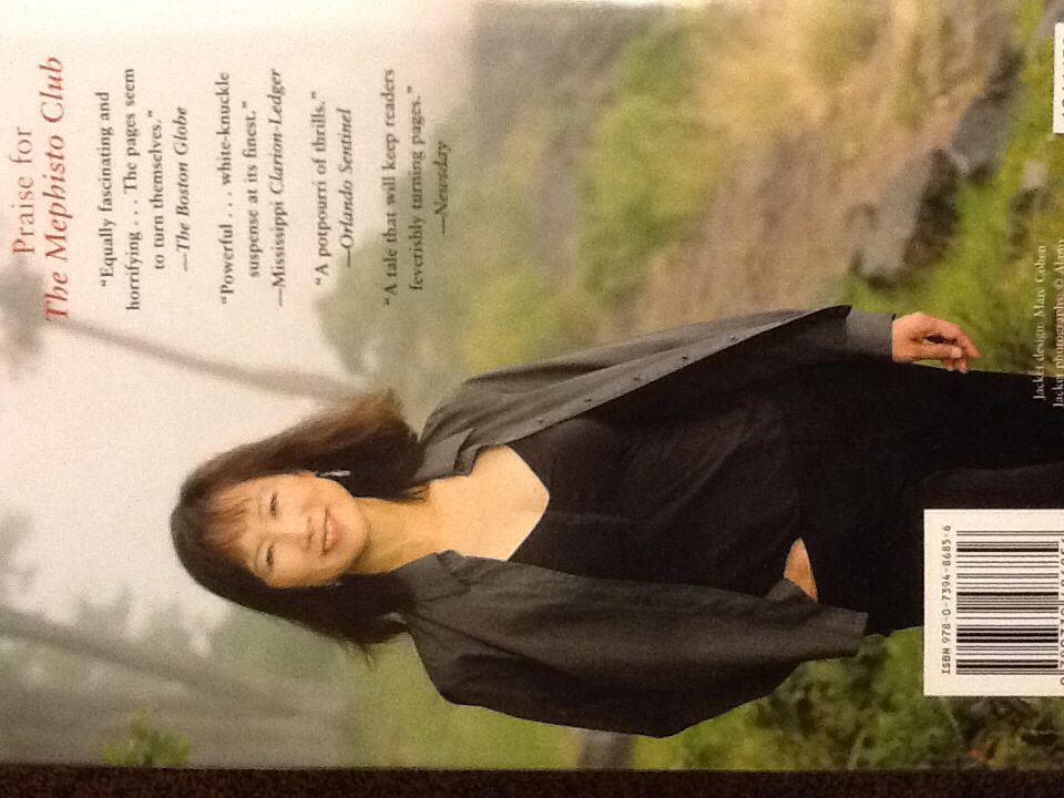 The Bone Garden - Tess Gerritsen (Doubleday Large Print - Hardcover) book collectible [Barcode 9780739486856] - Main Image 2