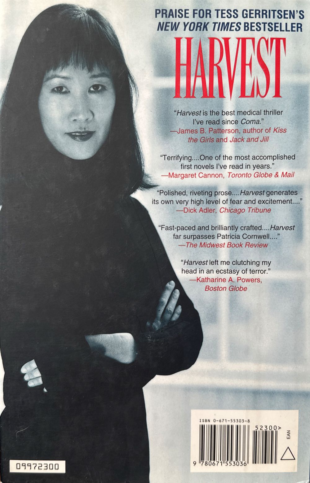 Life Support - Tess Gerritsen (Pocket Books - Hardcover) book collectible [Barcode 9780671553036] - Main Image 2