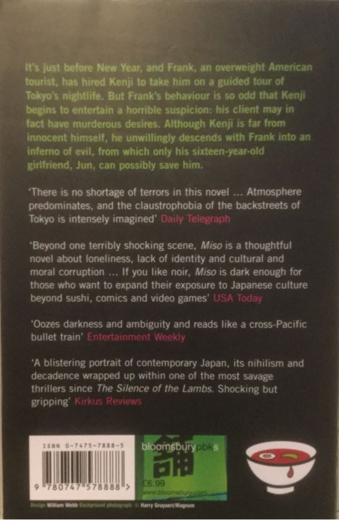 In the Miso Soup - Murakami (Bloomsbury - Paperback) book collectible [Barcode 9780747578888] - Main Image 2