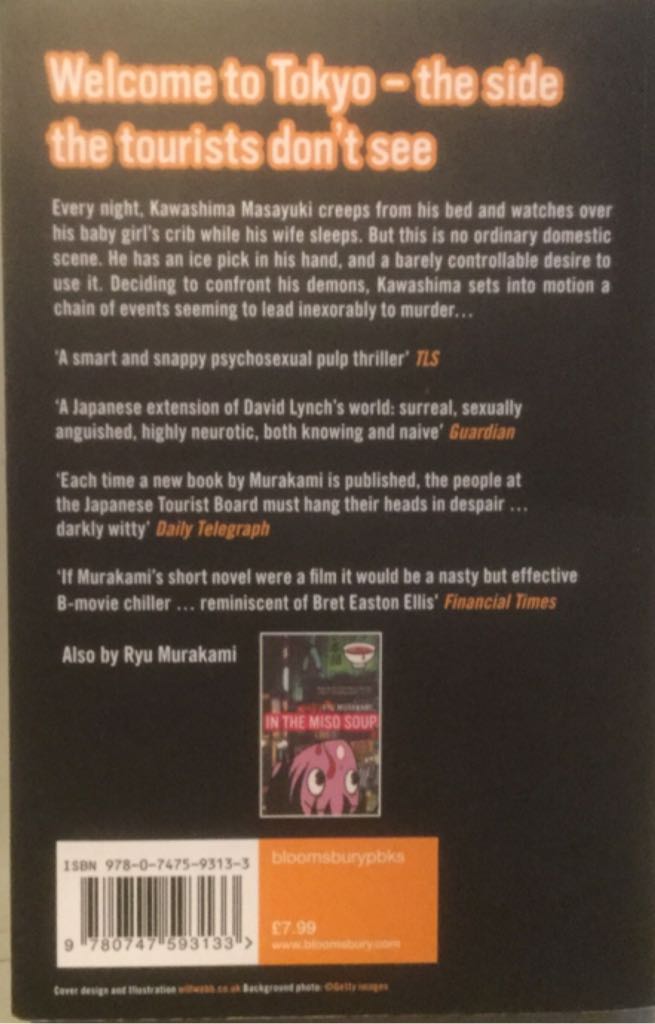 Piercing - Ryu Murakami (Bloomsburry Publishing - Paperback) book collectible [Barcode 9780747593133] - Main Image 2