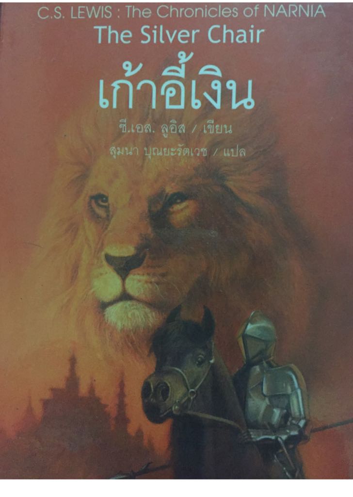 Image 3529909