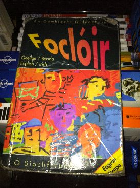 Longman Advanced American Dictionary