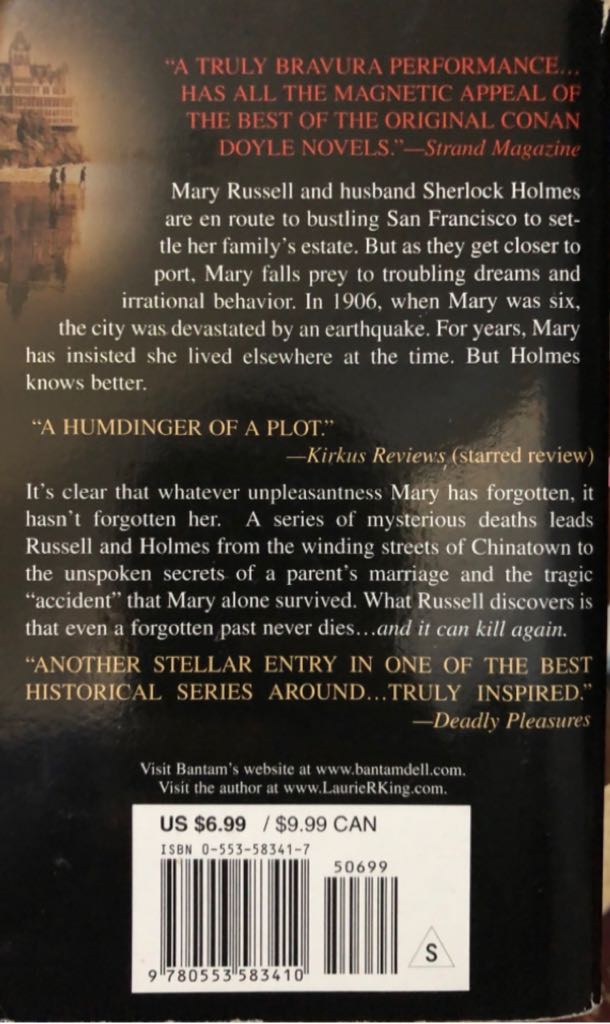 Locked Rooms - Laurie R. King (Random House, Inc. - Paperback) book collectible [Barcode 9780553583410] - Main Image 2