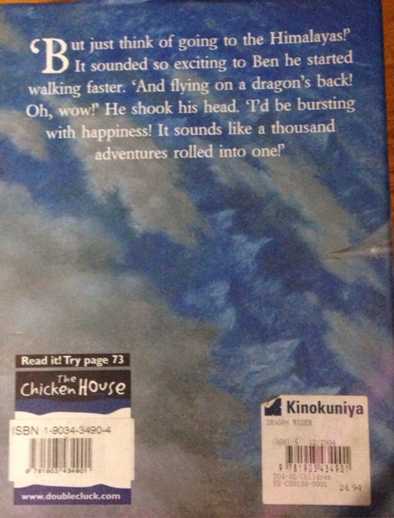 Dragon Rider - Cornelia Funke (Chicken House - Hardcover) book collectible [Barcode 9781903434901] - Main Image 2