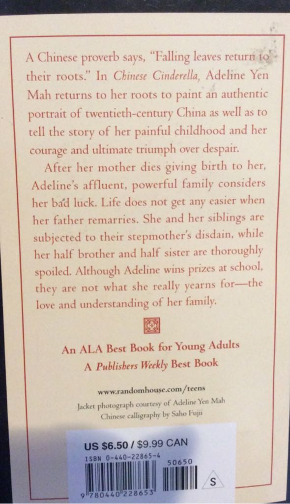 Chinese Cinderella - Adeline Yen Mah (Laurel Leaf - Paperback) book collectible [Barcode 9780440228653] - Main Image 2