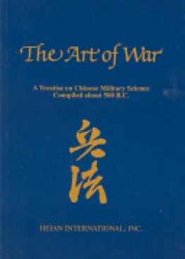 Art Of War  (Heian Intl Pub Co - Paperback) book collectible [Barcode 9780893469214] - Main Image 1