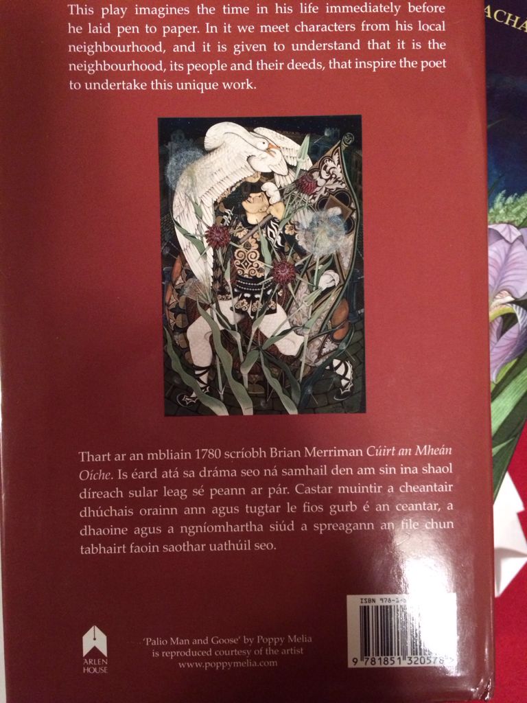 Desire  book collectible [Barcode 9781851320578] - Main Image 2