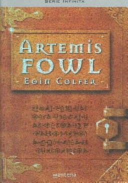 Artemis Fowl  (Montena) book collectible [Barcode 9788484411260] - Main Image 1
