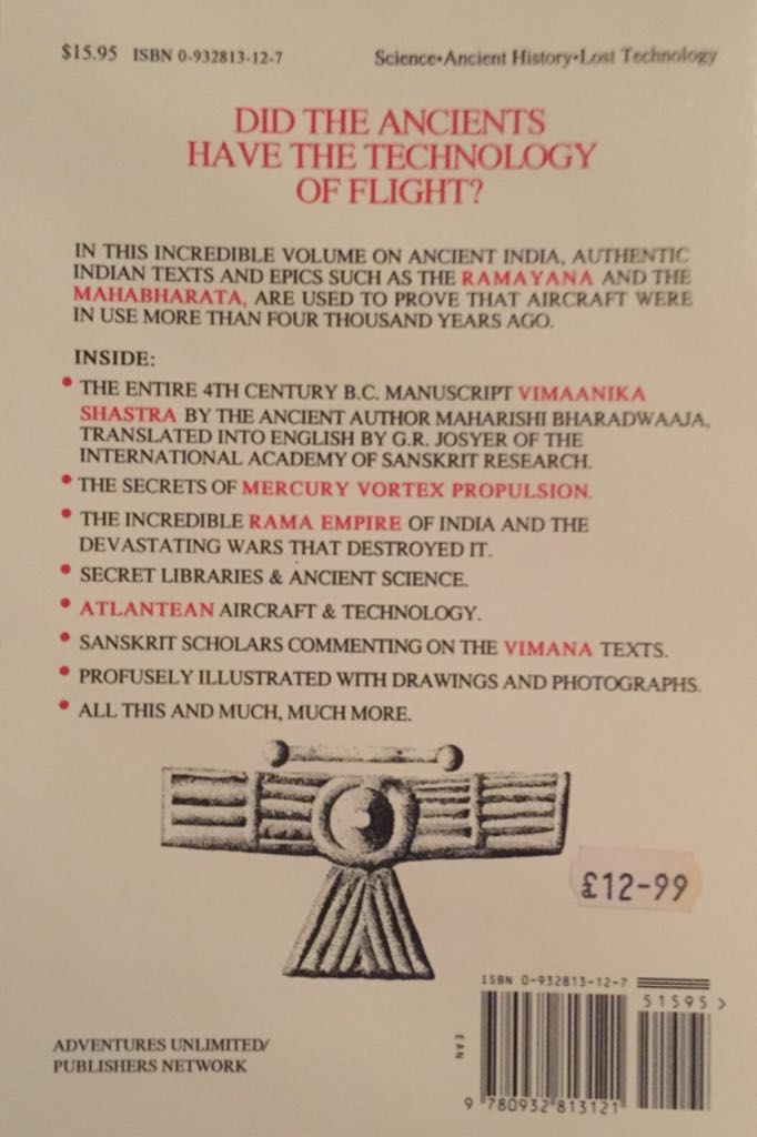 Vimana Aircraft of Ancient India & Atlantis - David Hatcher Childress (Adventures Unlimited Press - Paperback) book collectible [Barcode 9780932813121] - Main Image 2