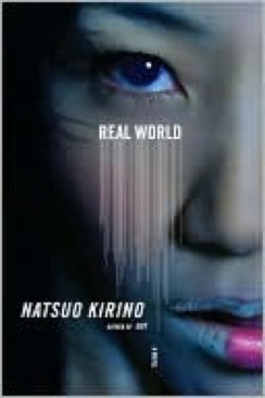 Real World - Natsuo Kirino (Knopf - Paperback) book collectible [Barcode 9780307267573] - Main Image 1