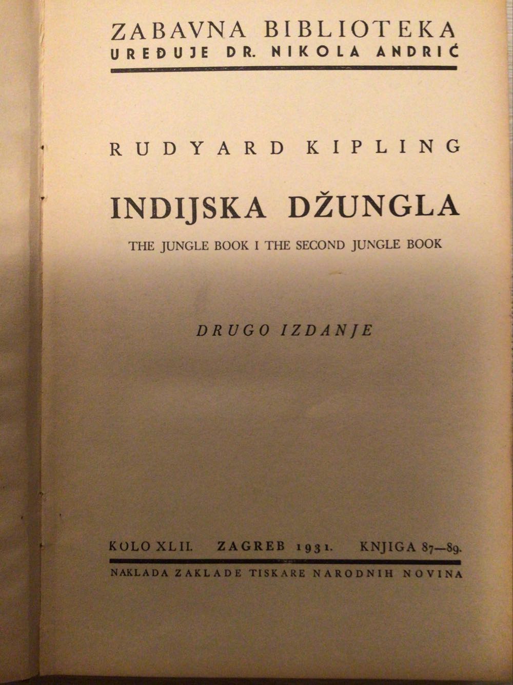 The Jungle Book - Rudyard Kipling (Sterling Publishing Company Incorporated - Hardcover) book collectible [Barcode 9781402782848] - Main Image 2