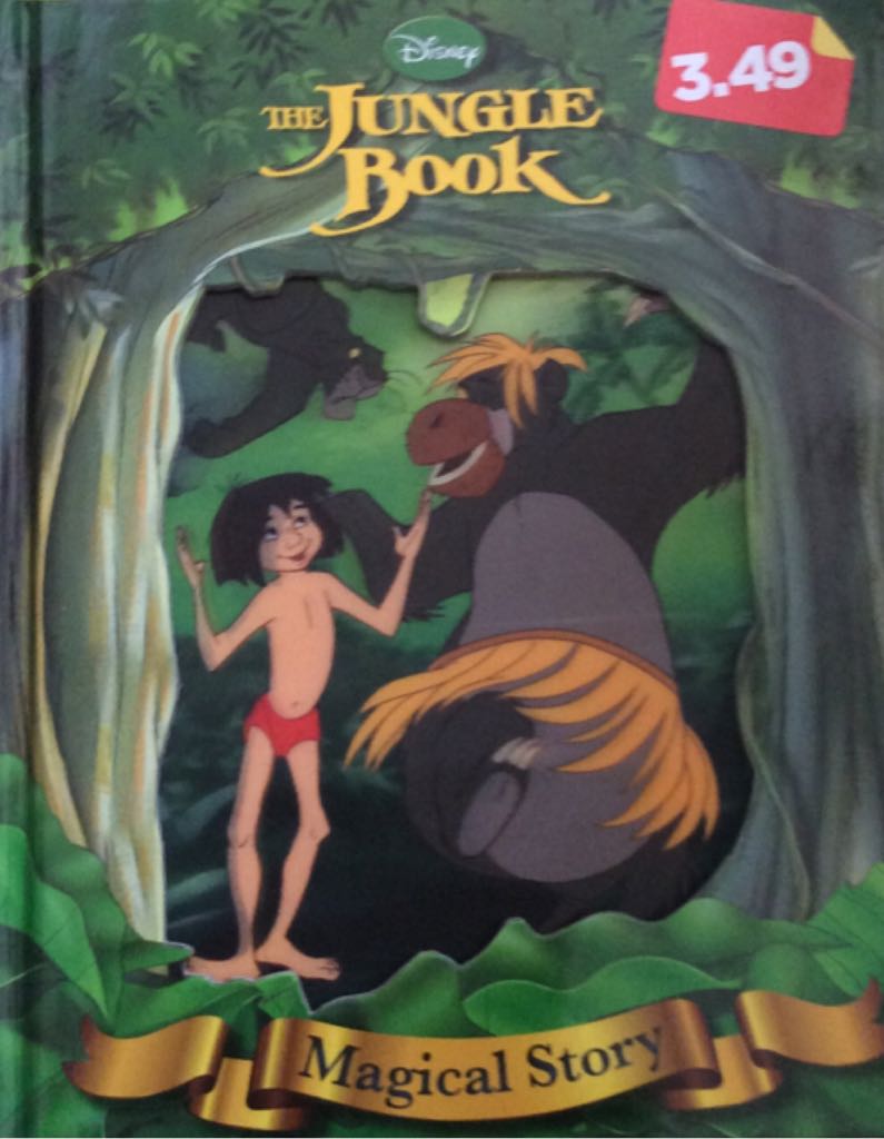 Journey to the Center of the Earth