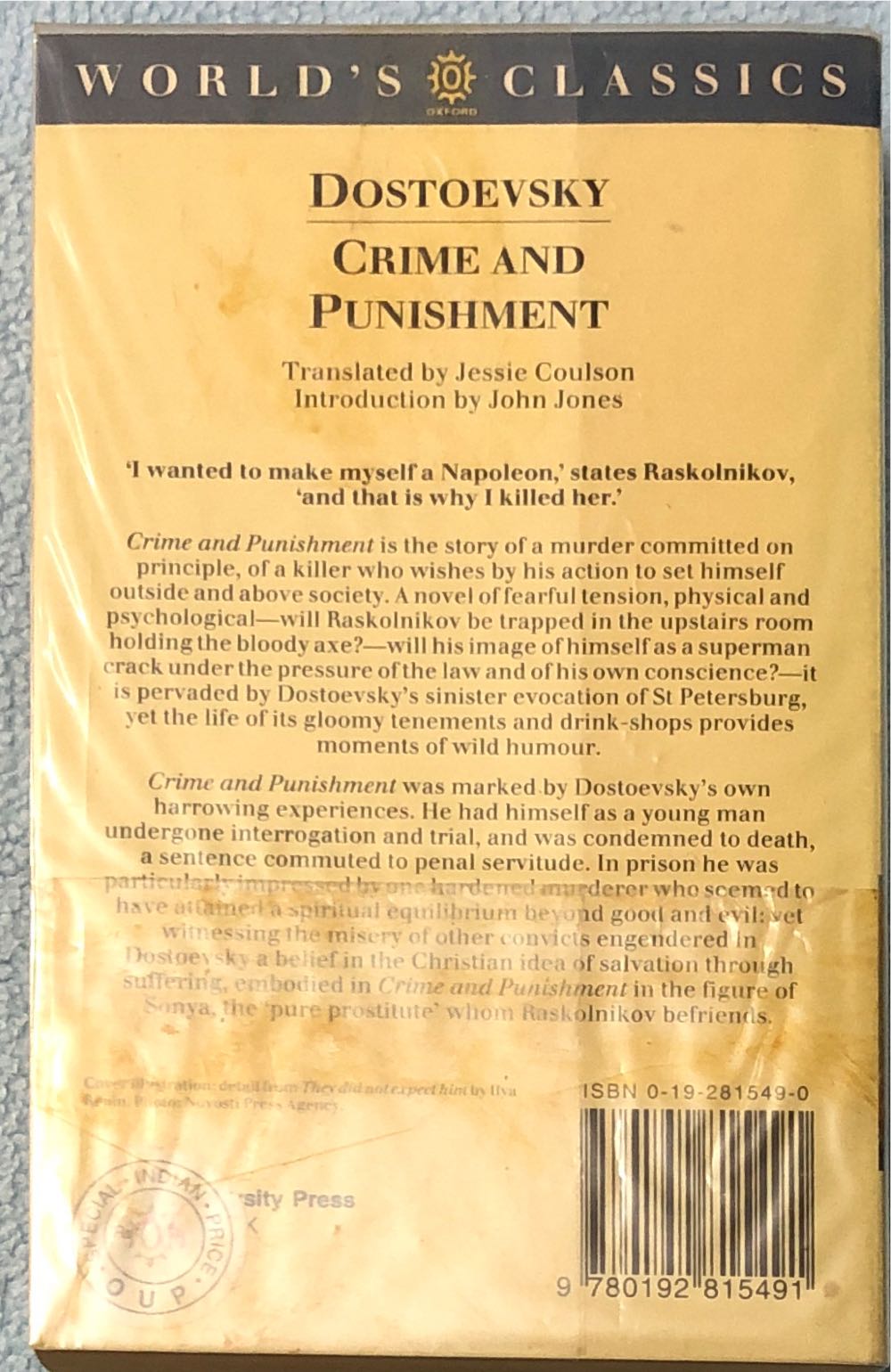 Crime and Punishment - Fyodor Dostoyevsky (- Paperback) book collectible [Barcode 9780192815491] - Main Image 2