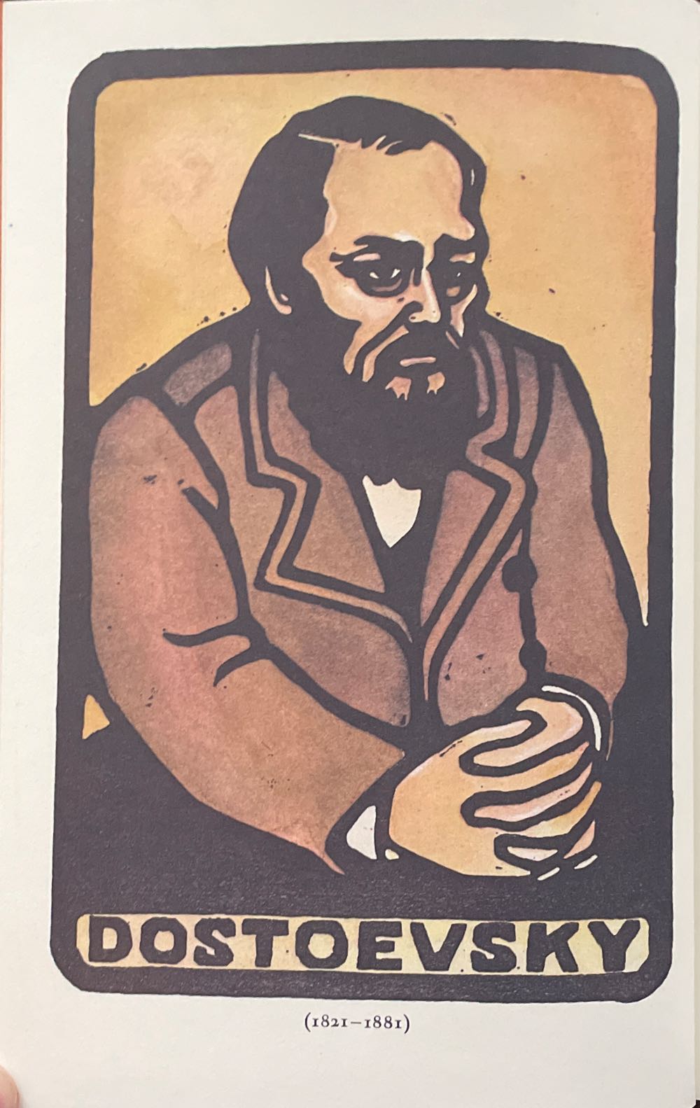 Crime and Punishment - Fyodor Dostoevsky (Easton Press - Calf-Binding) book collectible - Main Image 2