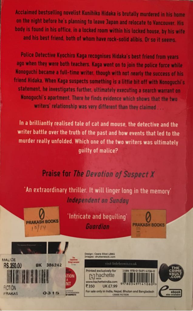 Malice - Keigo Higashino (Hachette - Paperback) book collectible [Barcode 9780349141060] - Main Image 2