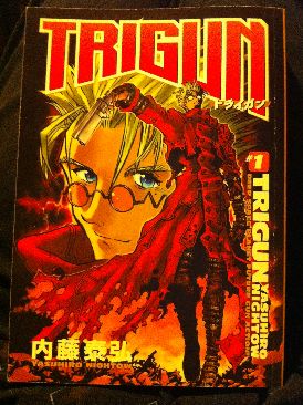 The Case of Charles Dexter Ward