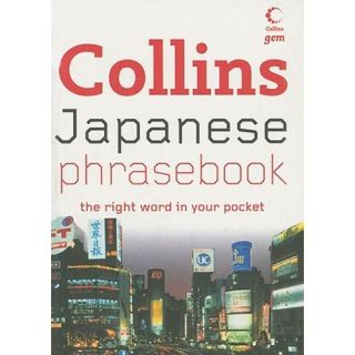 Collins Japanese Phrasebook  book collectible [Barcode 9780007246793] - Main Image 1
