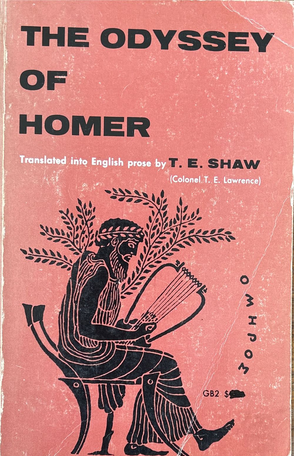 The Odyssey Of Homer - Homer (Oxford - Paperback) book collectible - Main Image 2