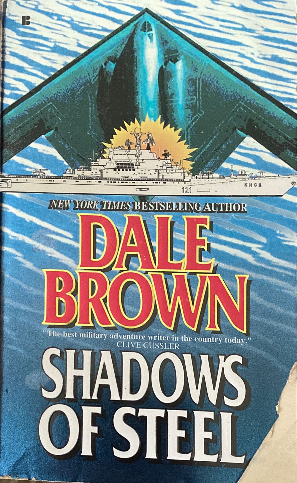 Patrick McLanahan #05 Shadows of Steel - Brown, Dale (Dale Brown - Kindle) book collectible [Barcode 9780425157169] - Main Image 3