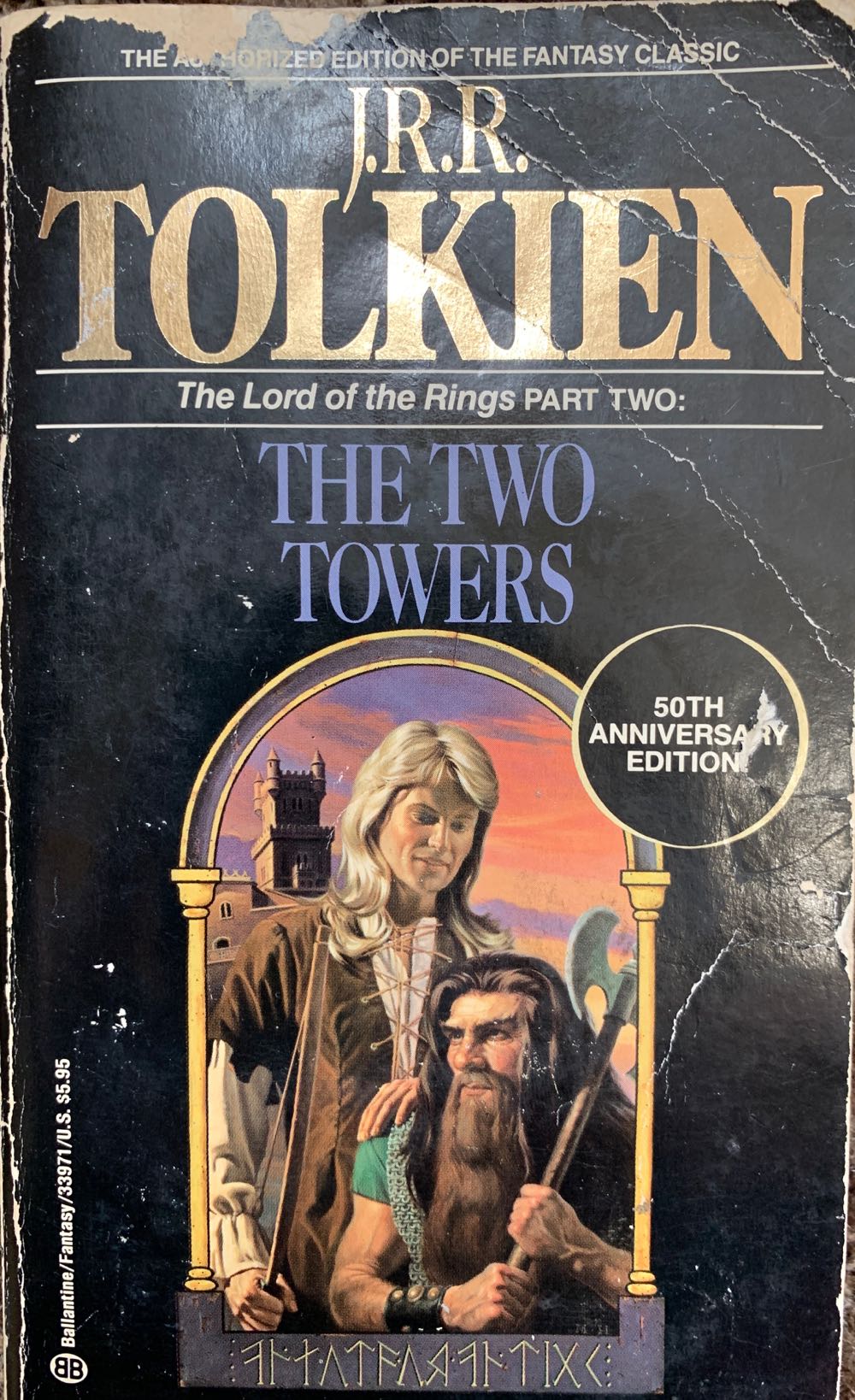 2: The Two Towers - J.R.R. Tolkien (Ballantine Books - Paperback) book collectible [Barcode 9780345339713] - Main Image 3