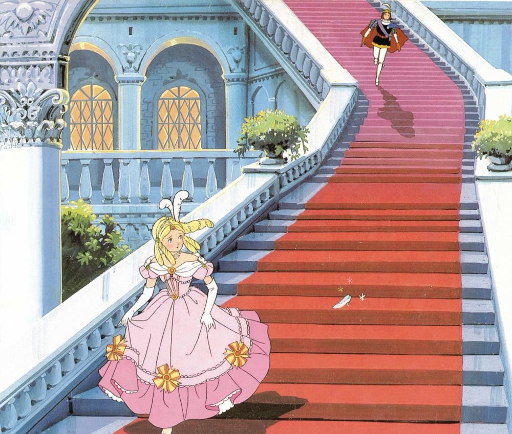 Cinderella - - (Modern Publishing) book collectible [Barcode 9781561440887] - Main Image 3