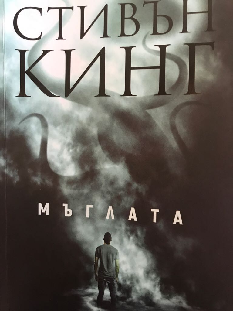 Afternoon of the Elves