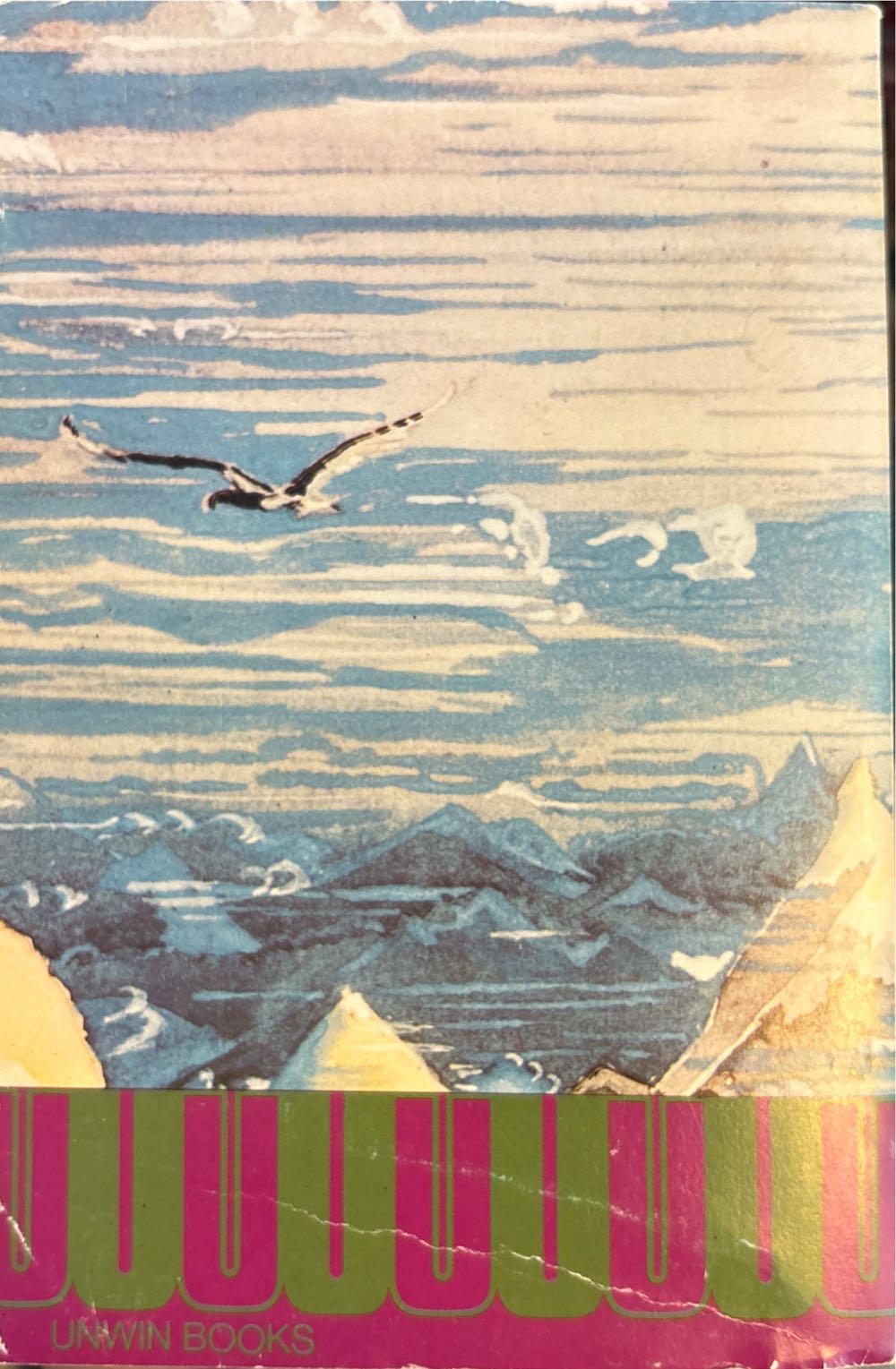 Lord Of the Rings: The Two Towers - J. R. R. Tolkien (George Allen & Unwin Ltd - Hardcover) book collectible [Barcode 9780048231147] - Main Image 2