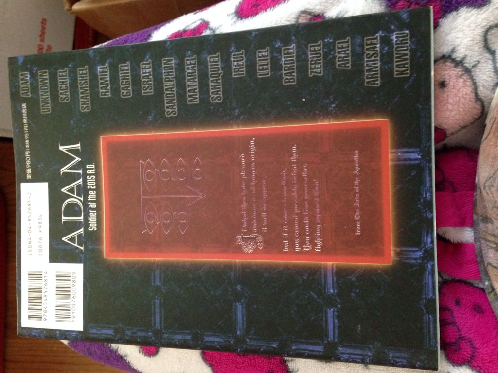 Neon Genesis Evangelion: Photo File 2 - Adam - Yoshiyuki Sadamoto (Paperback) book collectible [Barcode 9784048526814] - Main Image 2