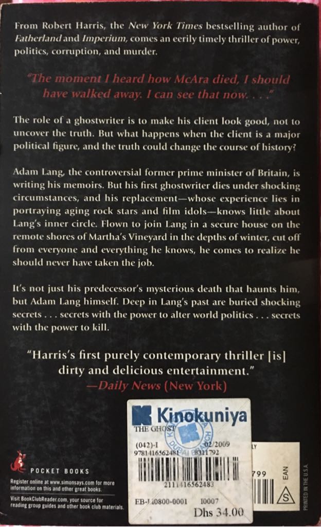 The Ghost - Robert Harris (Simon and Schuster - Hardcover) book collectible [Barcode 9781416551812] - Main Image 2