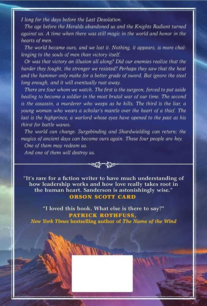 Way of Kings, The - Brandon Sanderson (Tor Fantasy - Hardcover) book collectible [Barcode 9780765326355] - Main Image 3