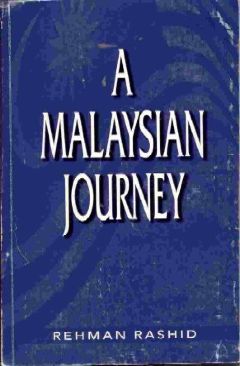 Cross My Heart And Hope To Spy