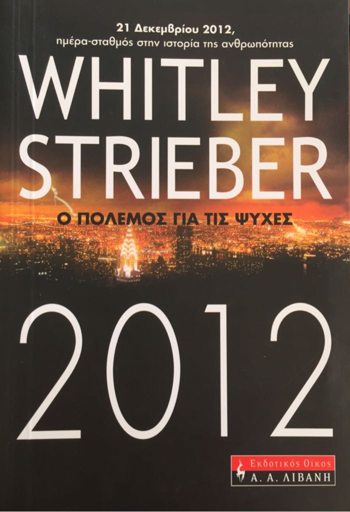 Image 3562940