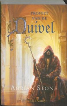 Het Legioen van de Angst