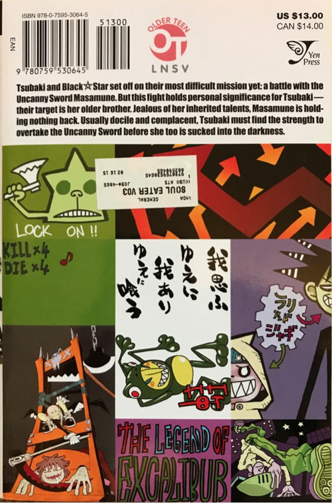 Soul Eater Vol. 3 - Atsushi Ohkubo (Yen Press - Paperback) book collectible [Barcode 9780759530645] - Main Image 2