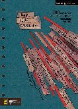 The Night Before Christmas