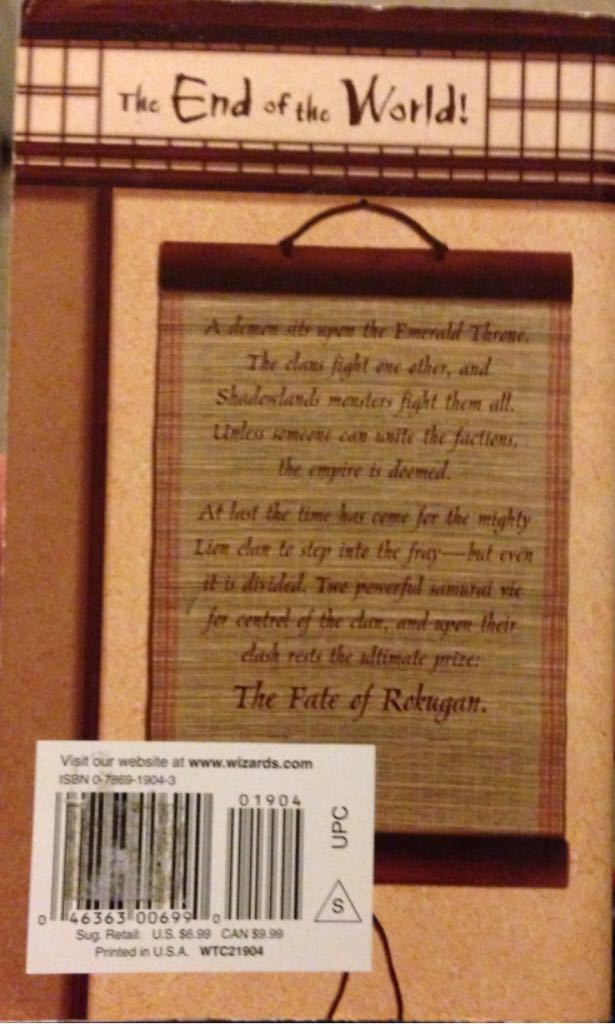 The Lion - Stephen D. Sullivan book collectible [Barcode 9780786919048] - Main Image 2