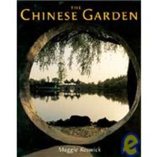 Holes (A Yearling Book)