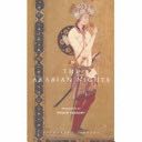 CYOA 2-Journey Under The Sea